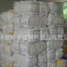 勞保用品市場縱覽 皮手套、管件及其他產品的價格、批發與廠家選擇指南
